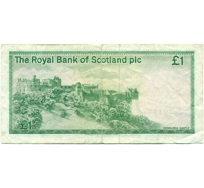 Банкнота 1 фунт стерлингов 1986 года Великобритания (Банк Шотландии) (Артикул K11-124389)