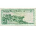 Банкнота 1 фунт стерлингов 1986 года Великобритания (Банк Шотландии) (Артикул K11-124390)