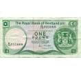 Банкнота 1 фунт стерлингов 1986 года Великобритания (Банк Шотландии) (Артикул K11-124391)
