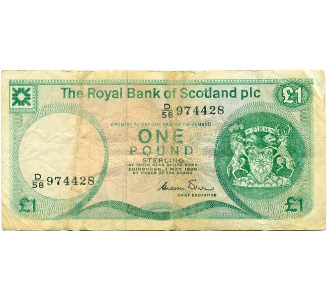 Банкнота 1 фунт стерлингов 1986 года Великобритания (Банк Шотландии) (Артикул K11-124394)