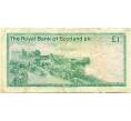 Банкнота 1 фунт стерлингов 1986 года Великобритания (Банк Шотландии) (Артикул K11-124394)