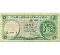 Банкнота 1 фунт стерлингов 1986 года Великобритания (Банк Шотландии) (Артикул K11-124395)