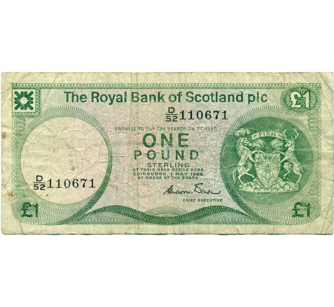 Банкнота 1 фунт стерлингов 1986 года Великобритания (Банк Шотландии) (Артикул K11-124395)