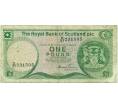 Банкнота 1 фунт стерлингов 1986 года Великобритания (Банк Шотландии) (Артикул K11-124396)