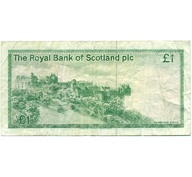 Банкнота 1 фунт стерлингов 1986 года Великобритания (Банк Шотландии) (Артикул K11-124397)