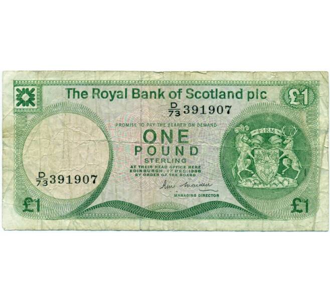 Банкнота 1 фунт стерлингов 1986 года Великобритания (Банк Шотландии) (Артикул K11-124399)