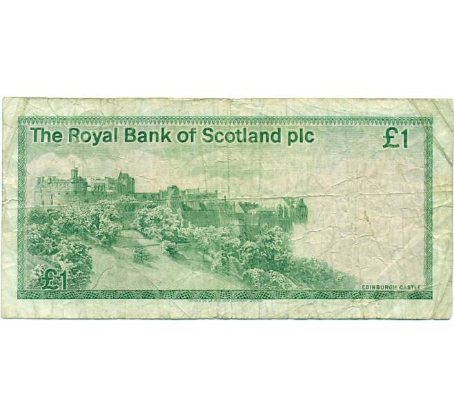 Банкнота 1 фунт стерлингов 1986 года Великобритания (Банк Шотландии) (Артикул K11-124399)