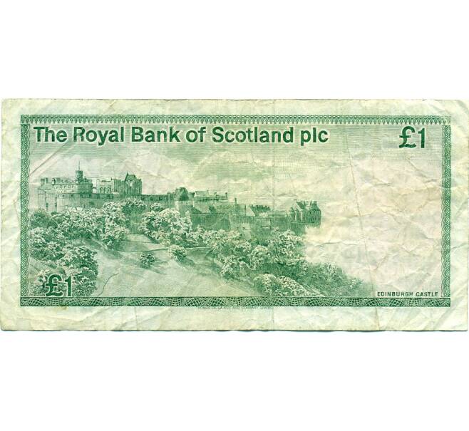Банкнота 1 фунт стерлингов 1986 года Великобритания (Банк Шотландии) (Артикул K11-124401)