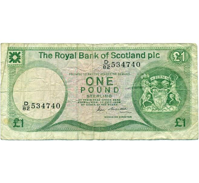 Банкнота 1 фунт стерлингов 1986 года Великобритания (Банк Шотландии) (Артикул K11-124402)
