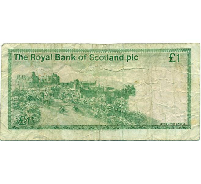 Банкнота 1 фунт стерлингов 1986 года Великобритания (Банк Шотландии) (Артикул K11-124402)