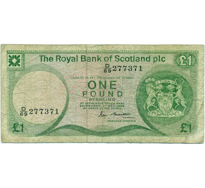 Банкнота 1 фунт стерлингов 1986 года Великобритания (Банк Шотландии) (Артикул K11-124403)
