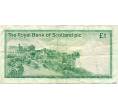 Банкнота 1 фунт стерлингов 1986 года Великобритания (Банк Шотландии) (Артикул K11-124405)