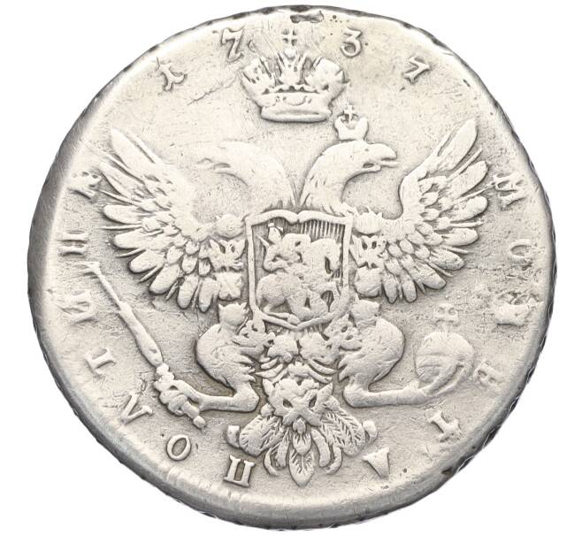 Монета Полтина 1737 года (реставрация) (Артикул: K11-123794) — Фото №2