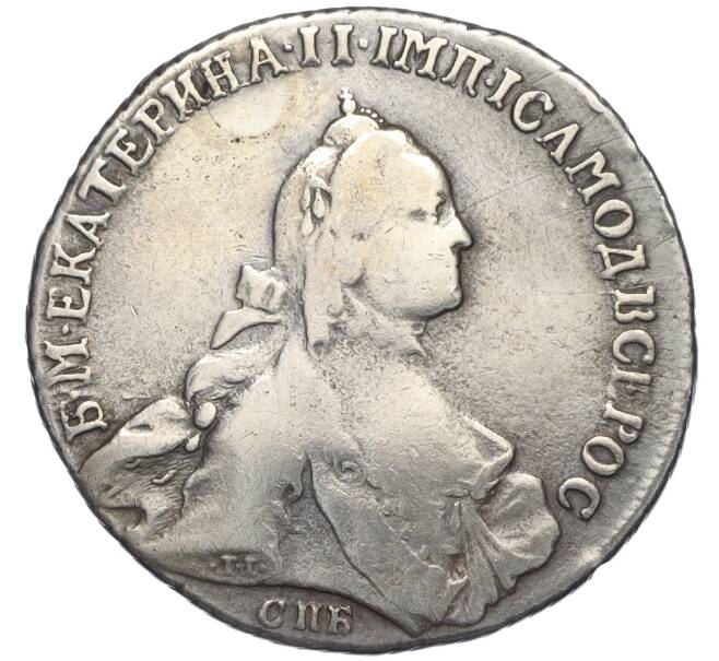 Монета Полтина 1762-1763 года СПБ ТI НК (Реставрация) (Артикул: K11-123796) — Фото №1