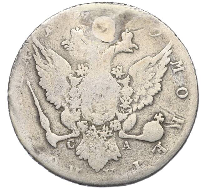 Монета Полтина 1769 года СПБ ТI СА (Реставрация) (Артикул K11-123797)