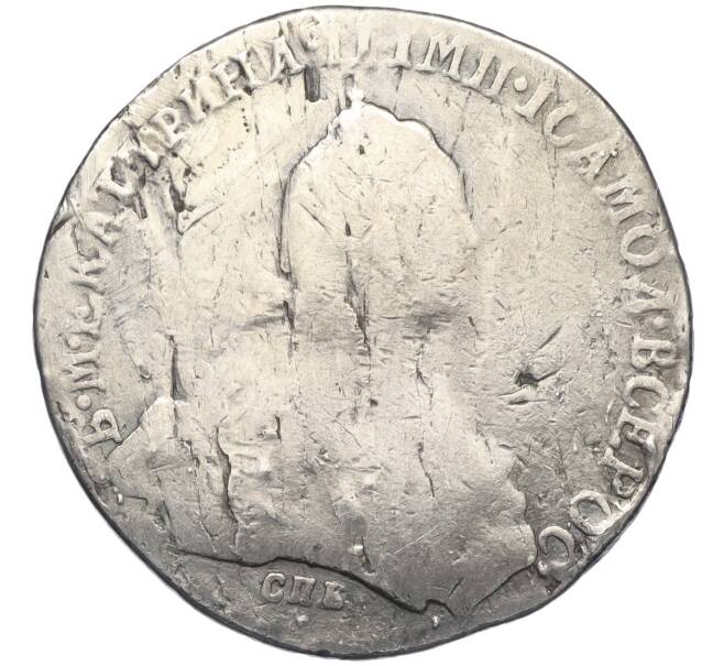 Монета Полтина 1775 года СПБ ТI ФЛ (Реставрация) (Артикул K11-123800)