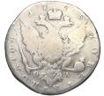 Монета Полтина 1775 года СПБ ТI ФЛ (Реставрация) (Артикул K11-123800)