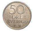 Монета 50 эре 1970 года Швеция (Артикул M2-6092)