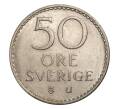 50 эре 1973 года Швеция (Артикул M2-6093)