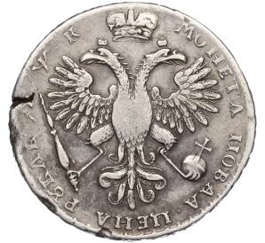 1 рубль 1720 года (Реставрация)