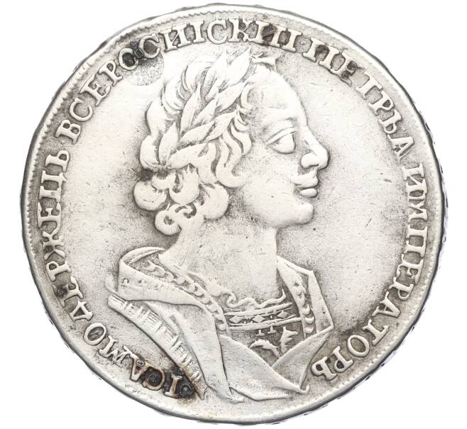 Монета 1 рубль 1724 года (Реставрация) (Артикул K11-123825)