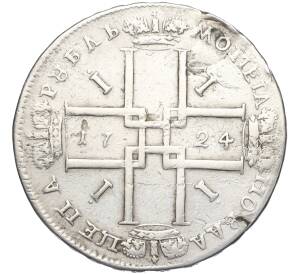 1 рубль 1724 года (Реставрация)
