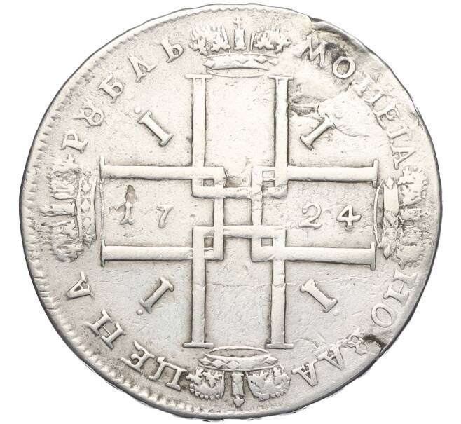 Монета 1 рубль 1724 года (Реставрация) (Артикул K11-123825)