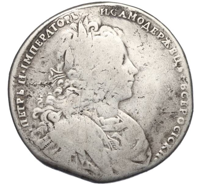 Монета 1 рубль 1727 года (Реставрация) (Артикул K11-123827)