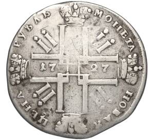 1 рубль 1727 года (Реставрация)