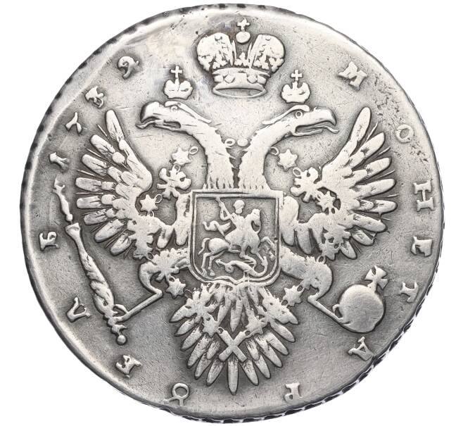 Монета 1 рубль 1732 года (Реставрация) (Артикул: K11-123830) — Фото №2