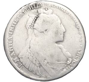 1 рубль 1735 года (Реставрация)
