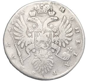 1 рубль 1735 года (Реставрация)