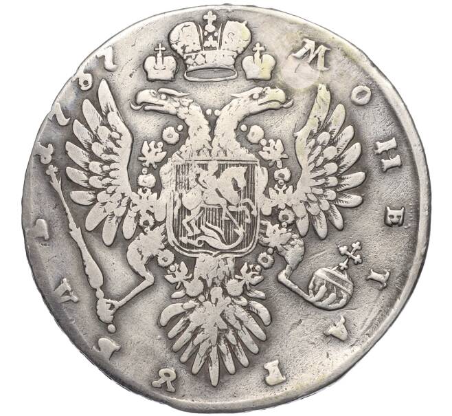 Монета 1 рубль 1737 года (Реставрация) (Артикул: K11-123832) — Фото №2