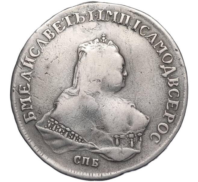 Монета 1 рубль 1752 года СПБ IМ (Реставрация) (Артикул: K11-123839) — Фото №1