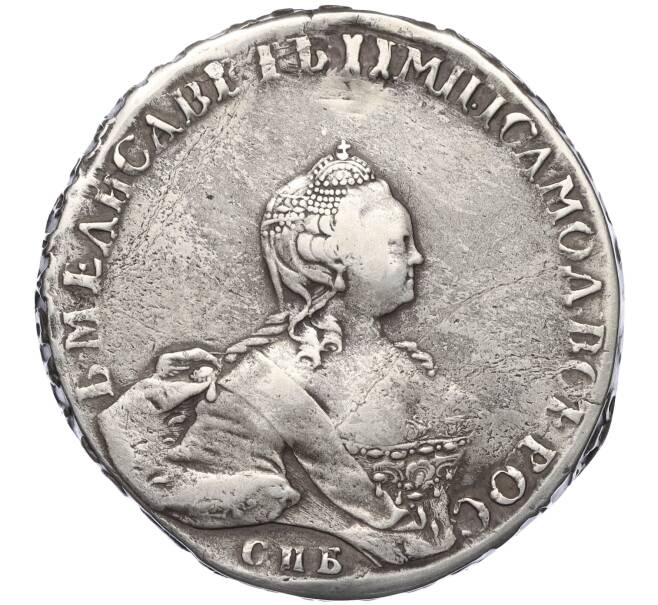 Монета 1 рубль 1755 года СПБ ЯI (Реставрация) (Артикул K11-123841)