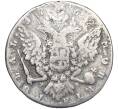 Монета 1 рубль 1762-1763 года СПБ ТI НК (Реставрация) (Артикул K11-123842)