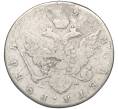 Монета 1 рубль 1791 года СПБ ТI ЯА (Реставрация) (Артикул K11-123845)