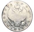 Монета 1 рубль 1814 года СПБ МФ (Реставрация) (Артикул K11-123849)