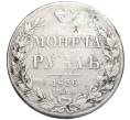 Монета 1 рубль 1836 года СПБ НГ (Реставрация) (Артикул K11-123863)