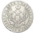 Монета 1 рубль 1847 года МW (Механика) (Артикул K11-123871)