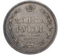 Монета 1 рубль 1857 года СПБ ФБ (Механика) (Артикул: K11-123875) — Фото №1