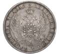Монета 1 рубль 1857 года СПБ ФБ (Механика) (Артикул: K11-123875) — Фото №2