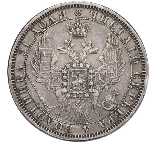 Монета 1 рубль 1857 года СПБ ФБ (Механика) (Артикул: K11-123875) — Фото №2