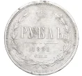Монета 1 рубль 1881 года СПБ НФ (Механика) (Артикул K11-123881)