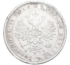 1 рубль 1881 года СПБ НФ (Механика) — Фото №2