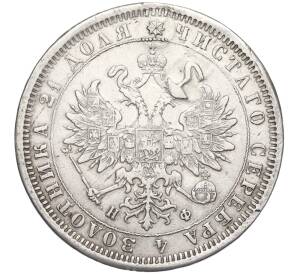 1 рубль 1882 года СПБ НФ (Реставрация)