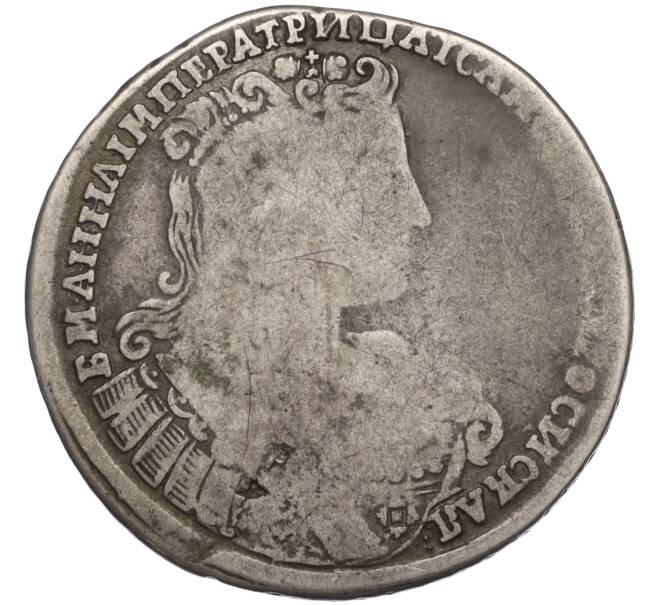 Монета Полтина 1733 года (Артикул K11-123889)