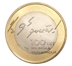 3 евро 2017 года Словения «100 лет майской декларации» — Фото №1
