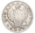 Монета Полтина 1819 года СПБ ПС (Артикул K11-123894)