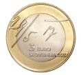 Монета 3 евро 2017 года Словения «100 лет майской декларации» (Артикул: M2-6126) — Фото №2